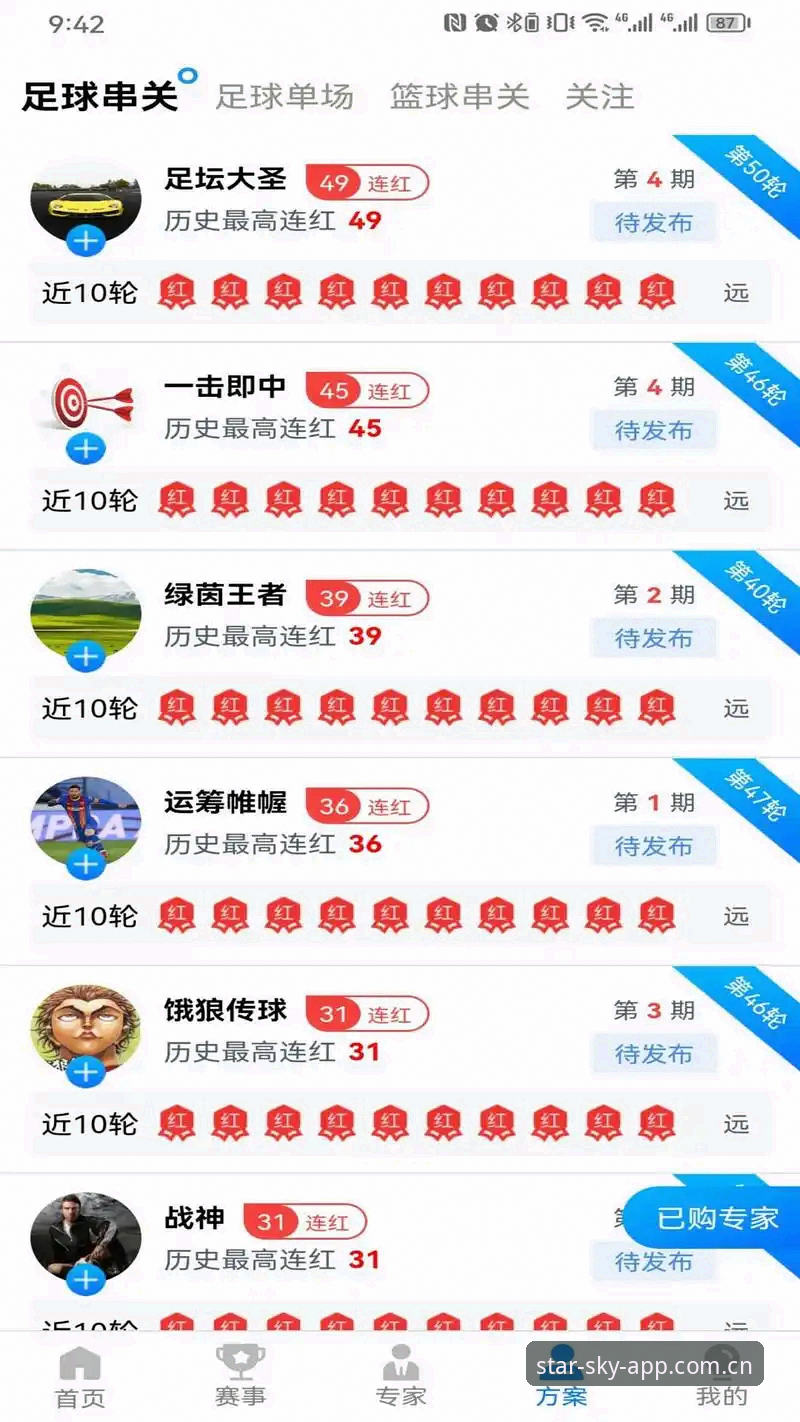 星空体育安装步骤 星空体育安装步骤详解:从下载到注册的完整指南