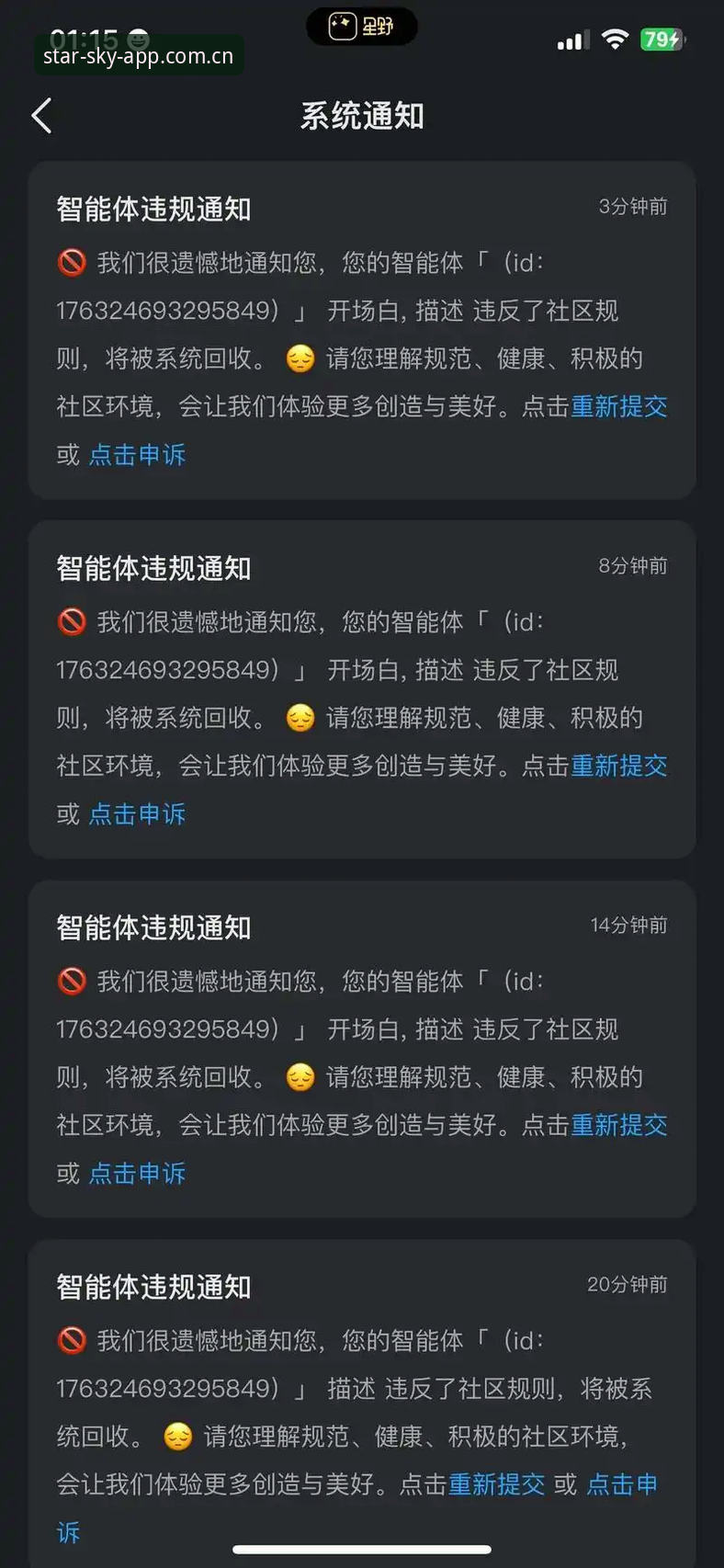 星空体育app注册麻烦吗？老用户带你一步步搞定，这些细节你注意到了吗？
