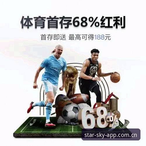 星空体育APP与普通体育软件对比：这5个核心差异决定你的选择